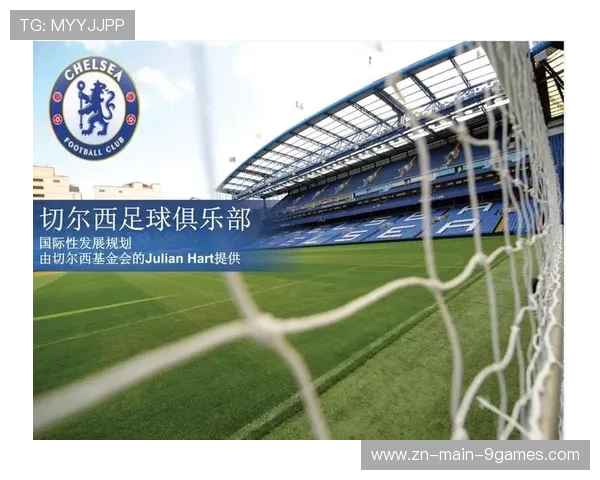 切尔西若能将青训成果持续转化，未来更稳健