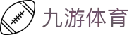 九游体育(jiuyou)官方网站-官网入口